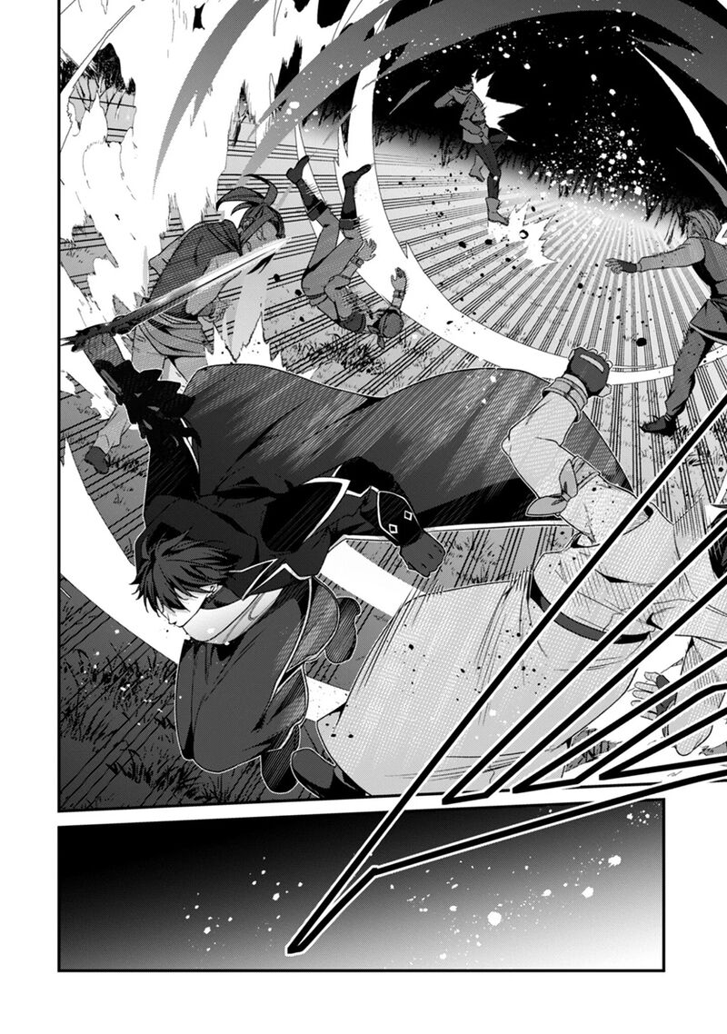 Level 1 Kara Hajimaru Shoukan Musou Chapter 39 Page 6