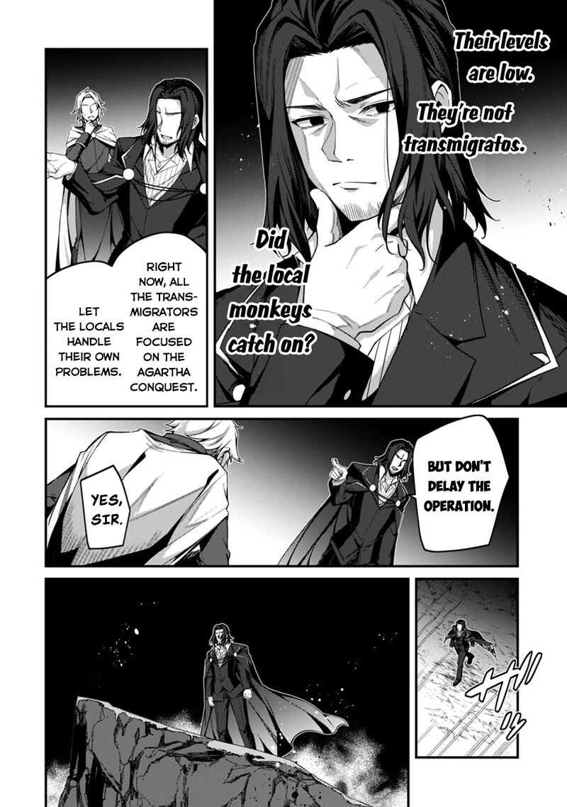 Level 1 Kara Hajimaru Shoukan Musou Chapter 40 Page 18