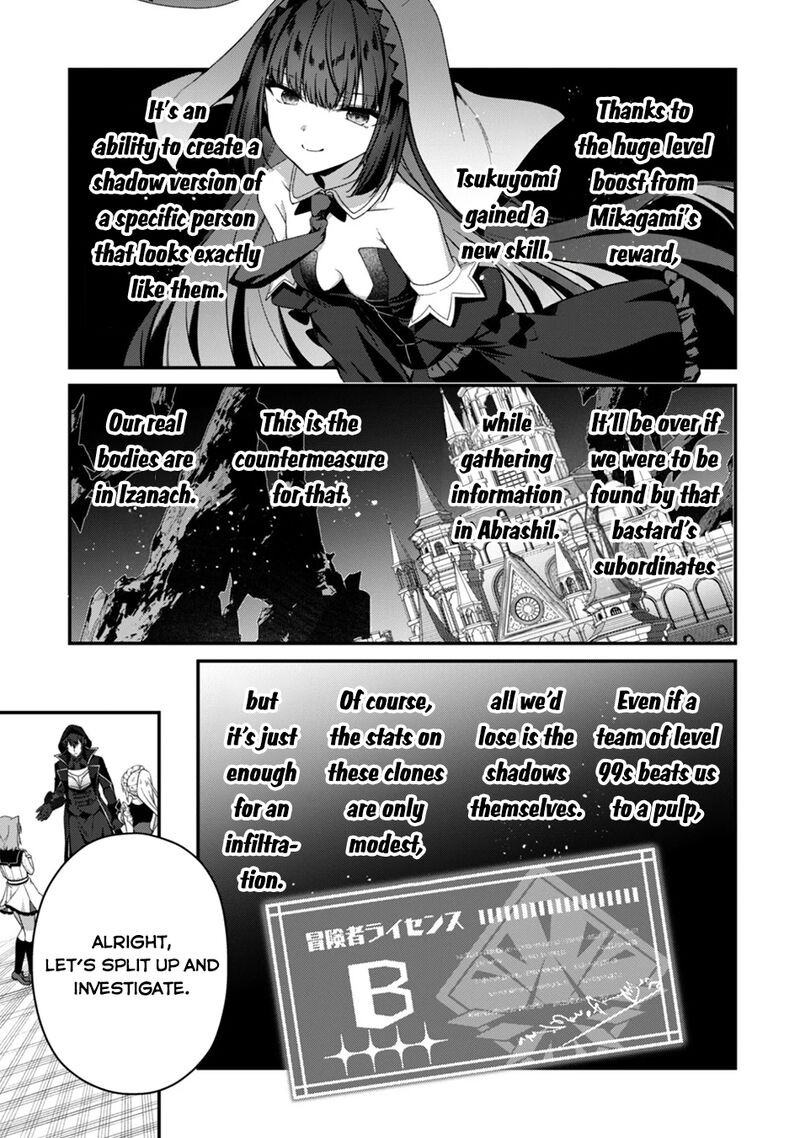 Level 1 Kara Hajimaru Shoukan Musou Chapter 40 Page 7