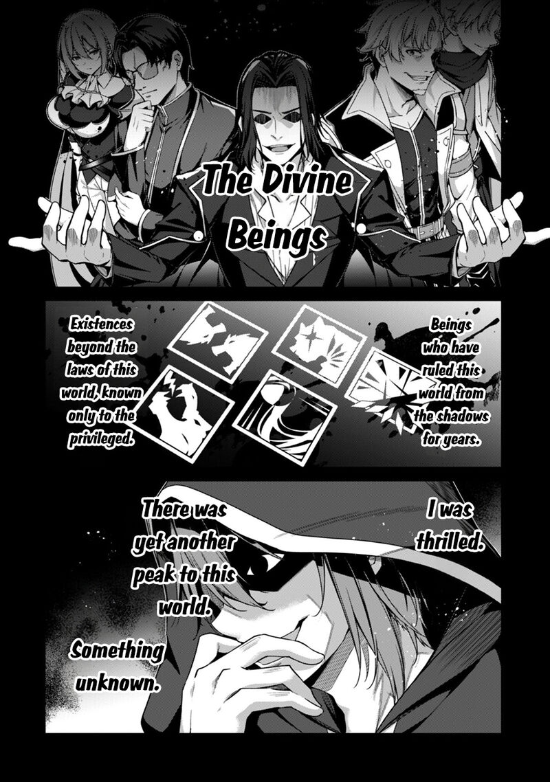 Level 1 Kara Hajimaru Shoukan Musou Chapter 41 Page 11