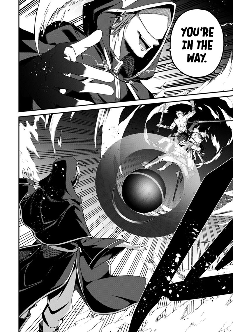 Level 1 Kara Hajimaru Shoukan Musou Chapter 41 Page 15