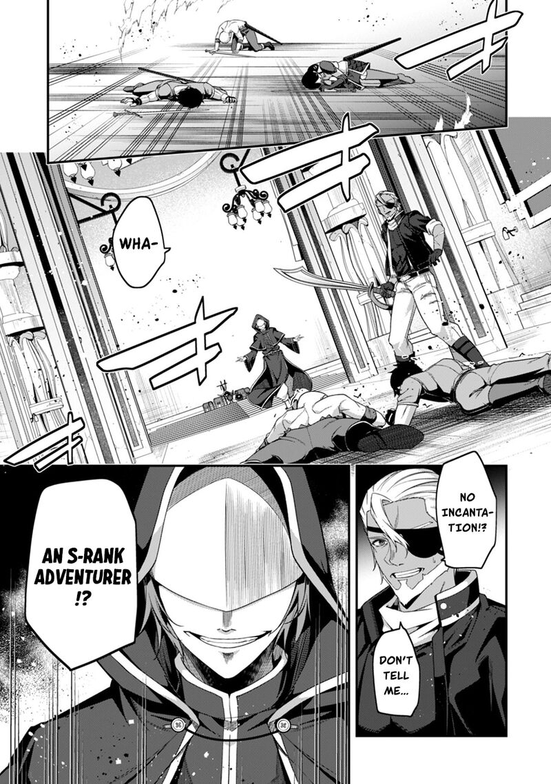 Level 1 Kara Hajimaru Shoukan Musou Chapter 41 Page 16