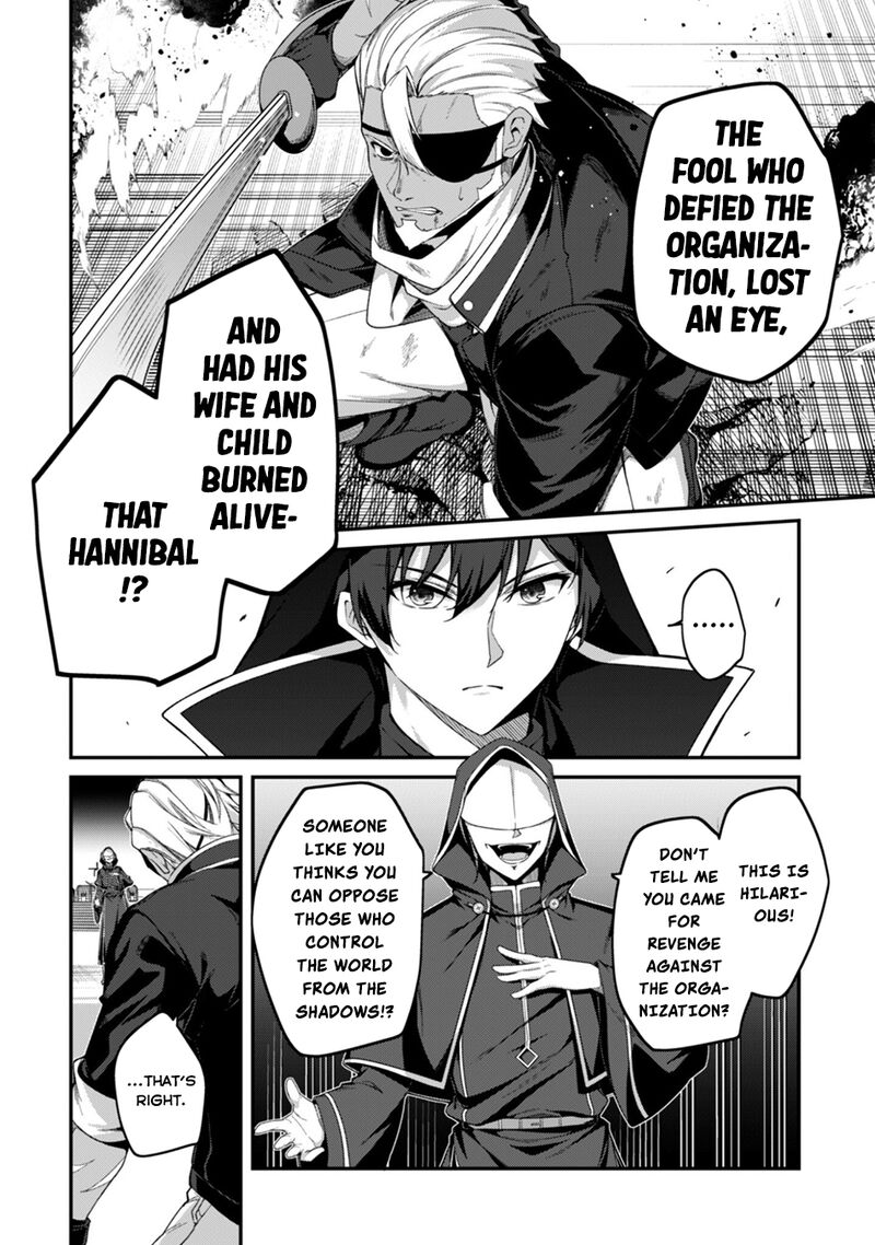 Level 1 Kara Hajimaru Shoukan Musou Chapter 41 Page 19