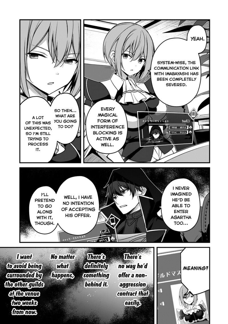 Level 1 Kara Hajimaru Shoukan Musou Chapter 43 Page 17