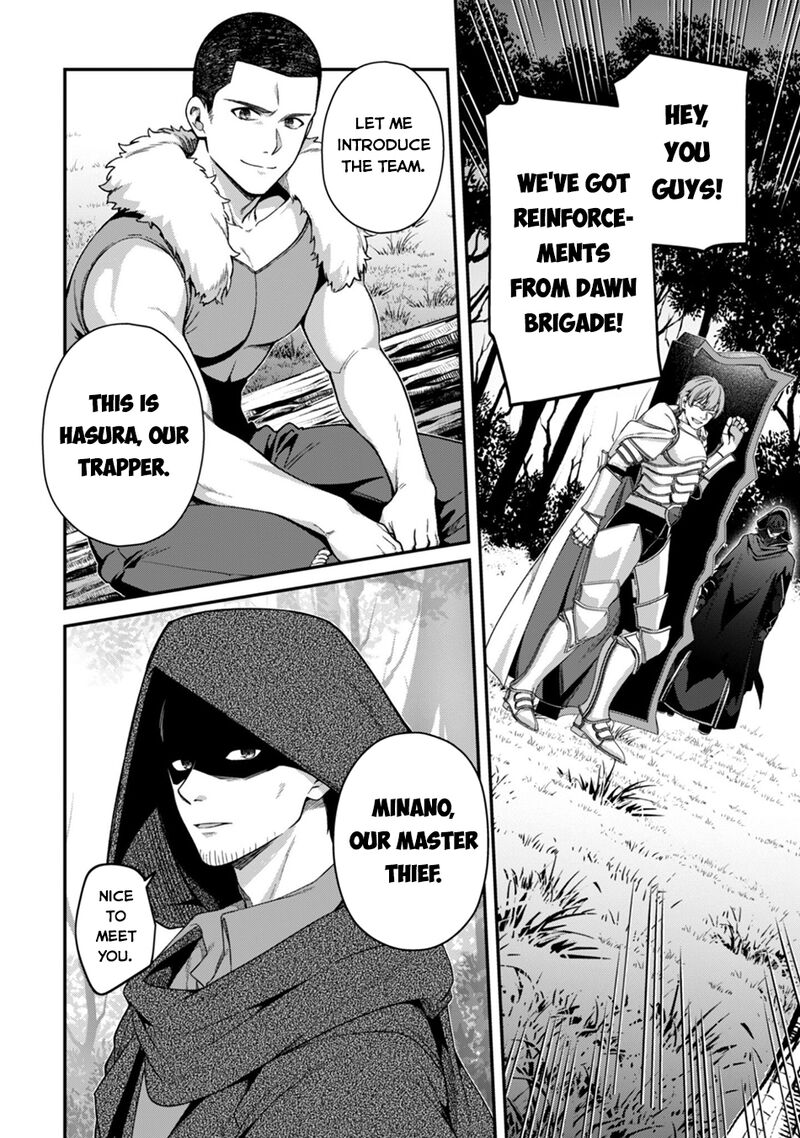 Level 1 Kara Hajimaru Shoukan Musou Chapter 44 Page 15