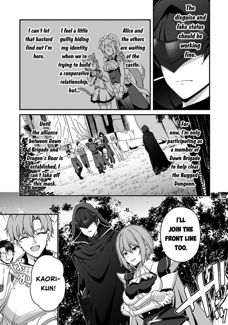 Level 1 Kara Hajimaru Shoukan Musou Chapter 44 Page 18