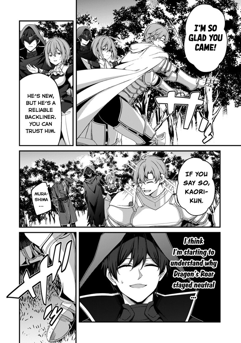 Level 1 Kara Hajimaru Shoukan Musou Chapter 44 Page 19