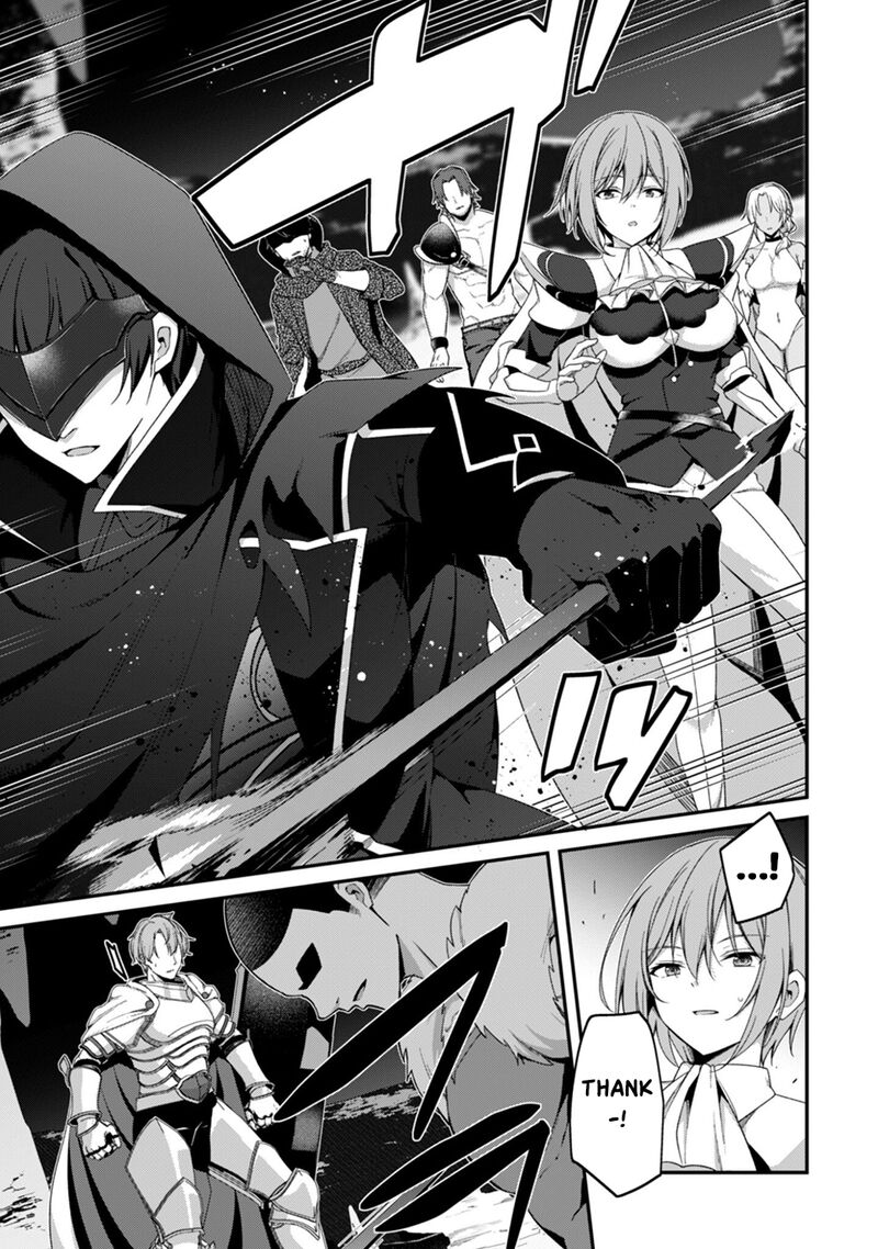 Level 1 Kara Hajimaru Shoukan Musou Chapter 44 Page 26