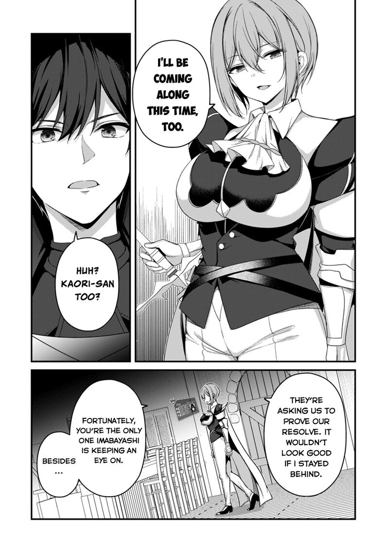 Level 1 Kara Hajimaru Shoukan Musou Chapter 44 Page 7
