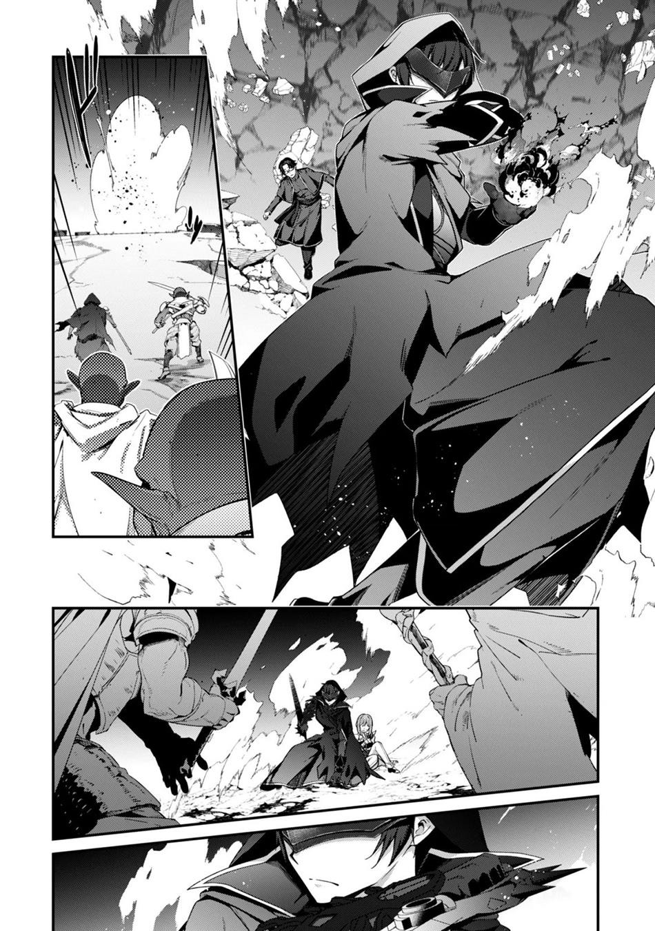 Level 1 Kara Hajimaru Shoukan Musou Chapter 45 Page 10