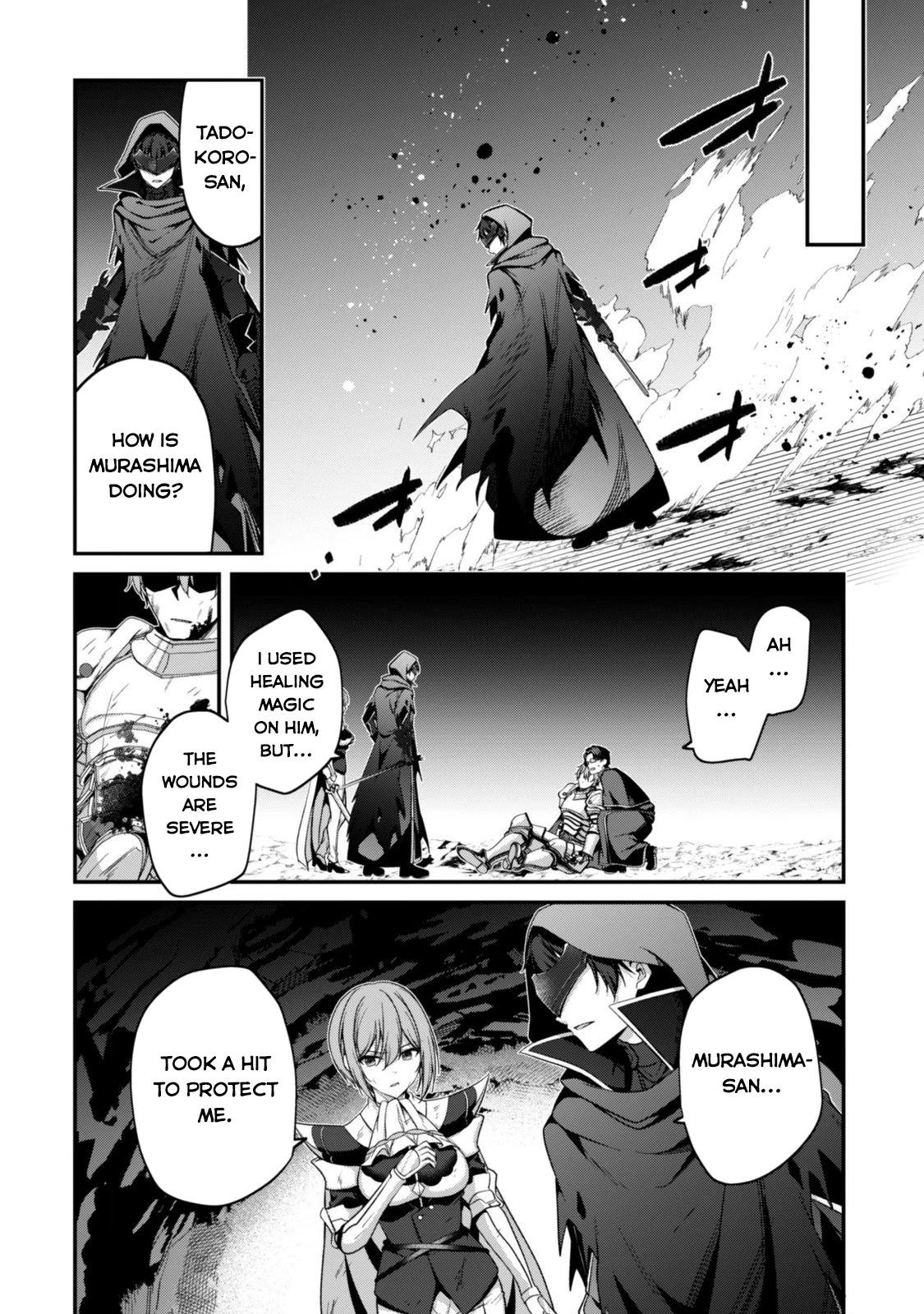Level 1 Kara Hajimaru Shoukan Musou Chapter 45 Page 12