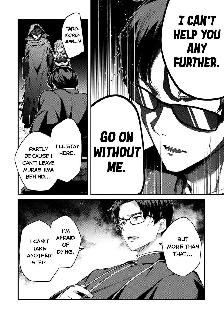 Level 1 Kara Hajimaru Shoukan Musou Chapter 45 Page 16
