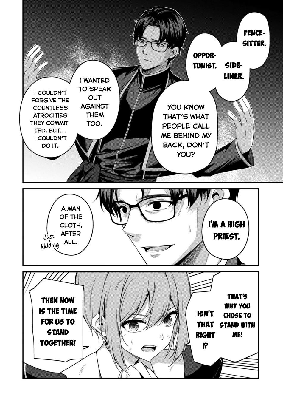 Level 1 Kara Hajimaru Shoukan Musou Chapter 45 Page 18