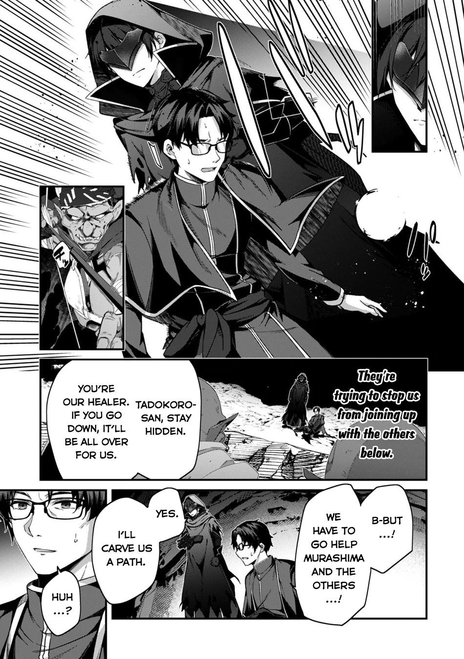 Level 1 Kara Hajimaru Shoukan Musou Chapter 45 Page 3