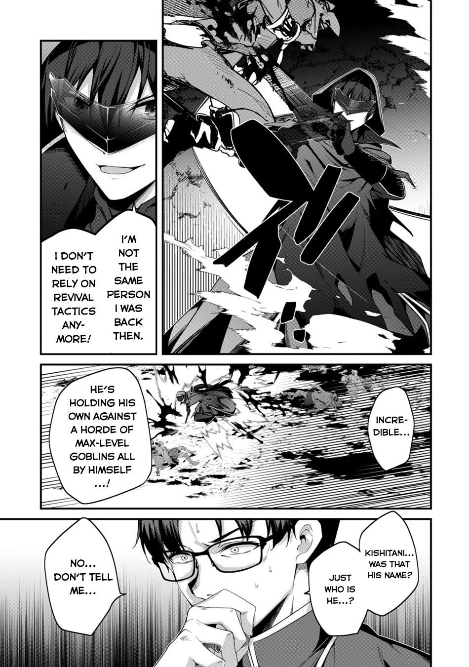 Level 1 Kara Hajimaru Shoukan Musou Chapter 45 Page 5