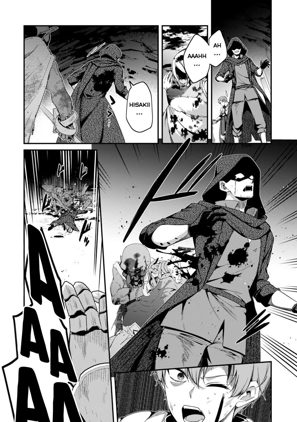 Level 1 Kara Hajimaru Shoukan Musou Chapter 45 Page 8