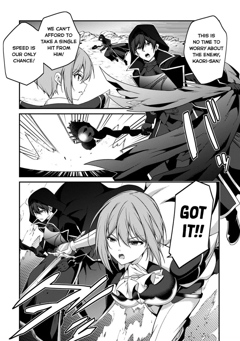 Level 1 Kara Hajimaru Shoukan Musou Chapter 46 Page 11