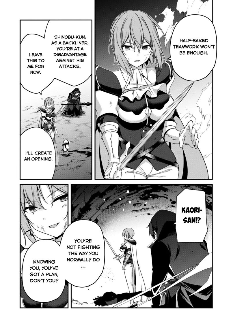 Level 1 Kara Hajimaru Shoukan Musou Chapter 46 Page 16
