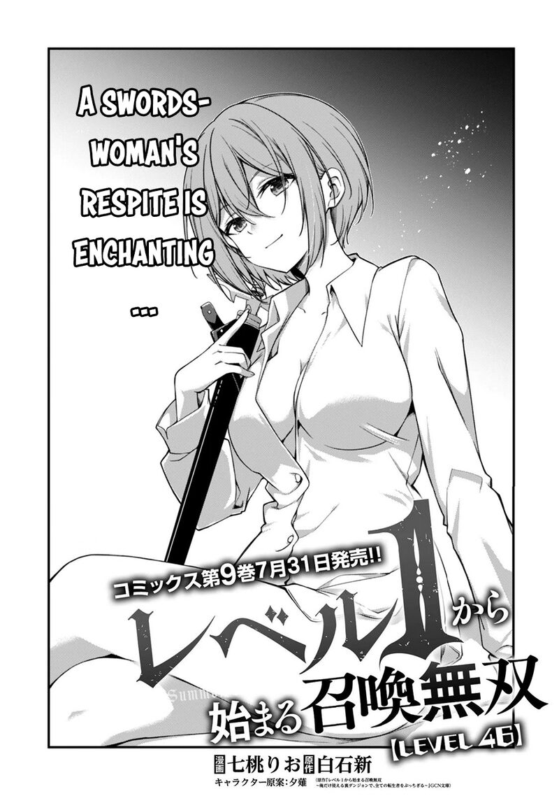 Level 1 Kara Hajimaru Shoukan Musou Chapter 46 Page 2