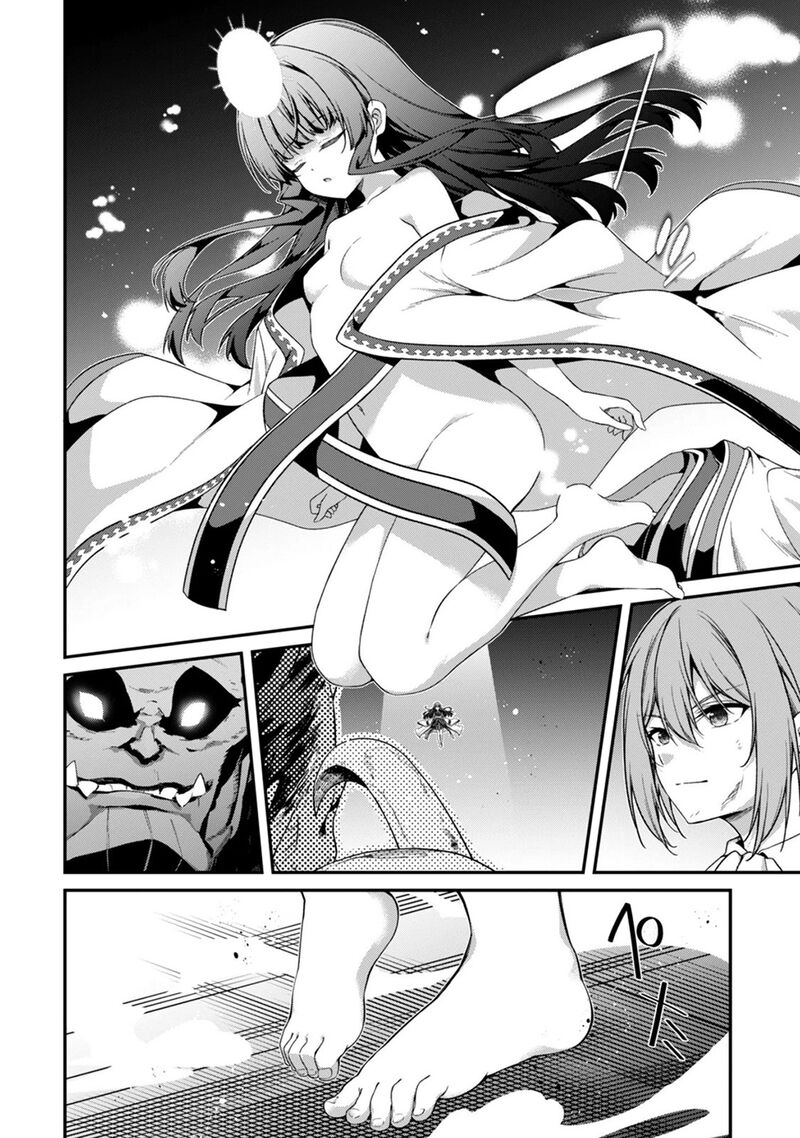Level 1 Kara Hajimaru Shoukan Musou Chapter 46 Page 33
