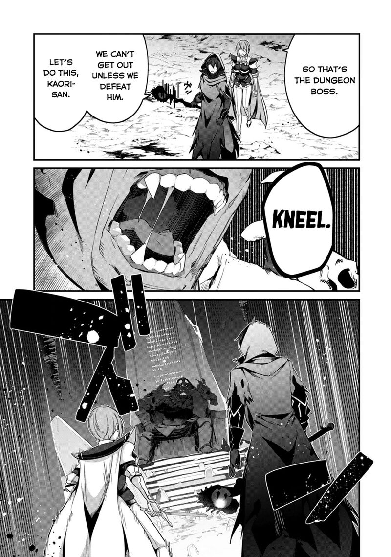 Level 1 Kara Hajimaru Shoukan Musou Chapter 46 Page 4
