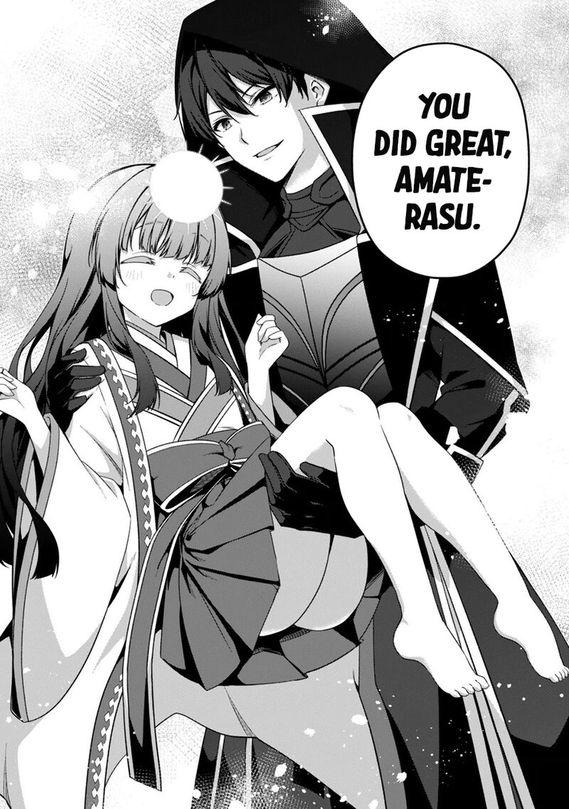 Level 1 Kara Hajimaru Shoukan Musou Chapter 47 Page 19