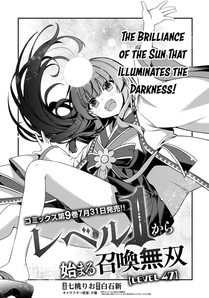 Level 1 Kara Hajimaru Shoukan Musou Chapter 47 Page 2