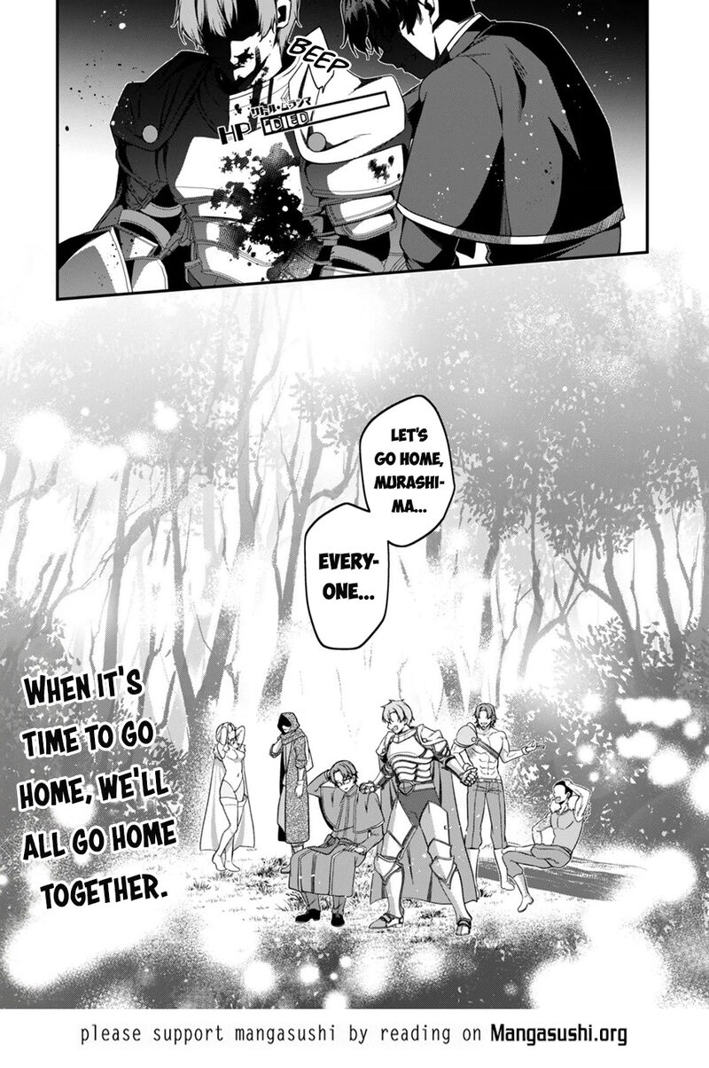 Level 1 Kara Hajimaru Shoukan Musou Chapter 47 Page 22