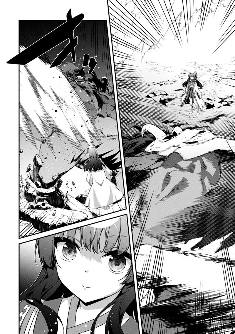 Level 1 Kara Hajimaru Shoukan Musou Chapter 47 Page 5