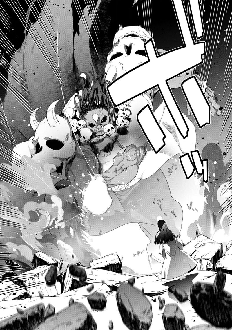 Level 1 Kara Hajimaru Shoukan Musou Chapter 47 Page 6