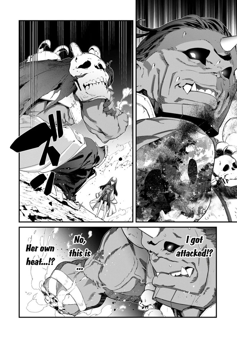 Level 1 Kara Hajimaru Shoukan Musou Chapter 47 Page 7