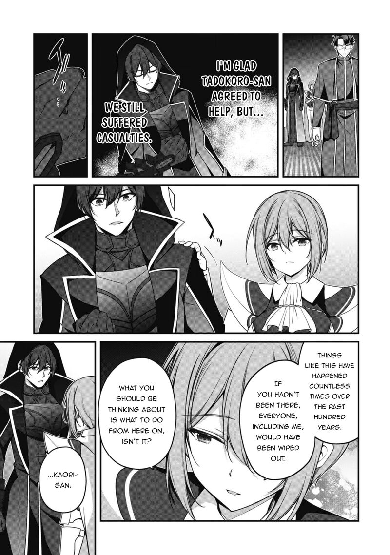Level 1 Kara Hajimaru Shoukan Musou Chapter 48 Page 10