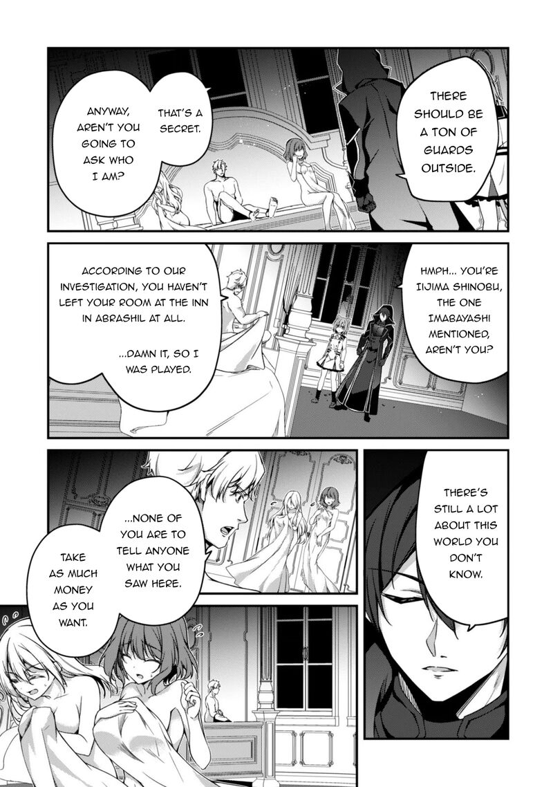 Level 1 Kara Hajimaru Shoukan Musou Chapter 48 Page 20