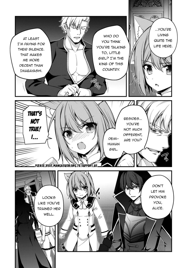 Level 1 Kara Hajimaru Shoukan Musou Chapter 48 Page 21