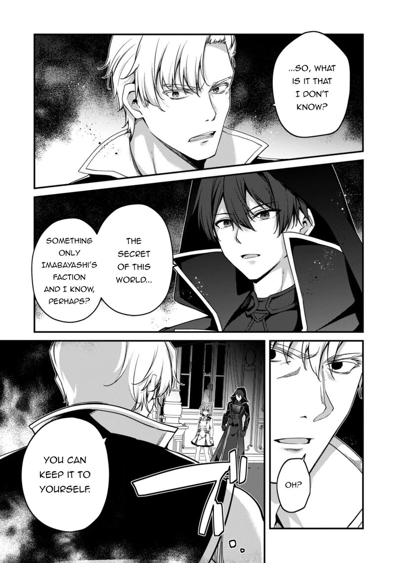 Level 1 Kara Hajimaru Shoukan Musou Chapter 48 Page 22