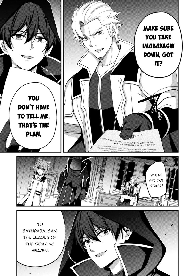 Level 1 Kara Hajimaru Shoukan Musou Chapter 48 Page 28