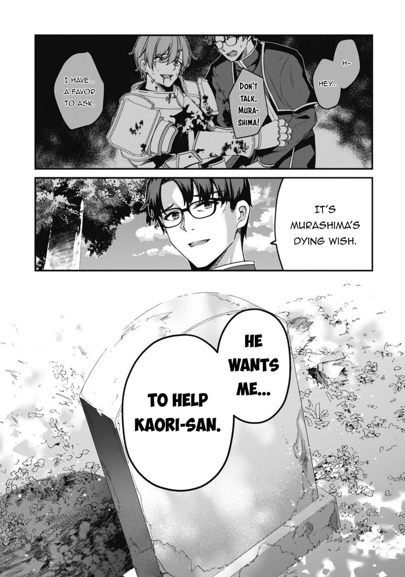 Level 1 Kara Hajimaru Shoukan Musou Chapter 48 Page 4