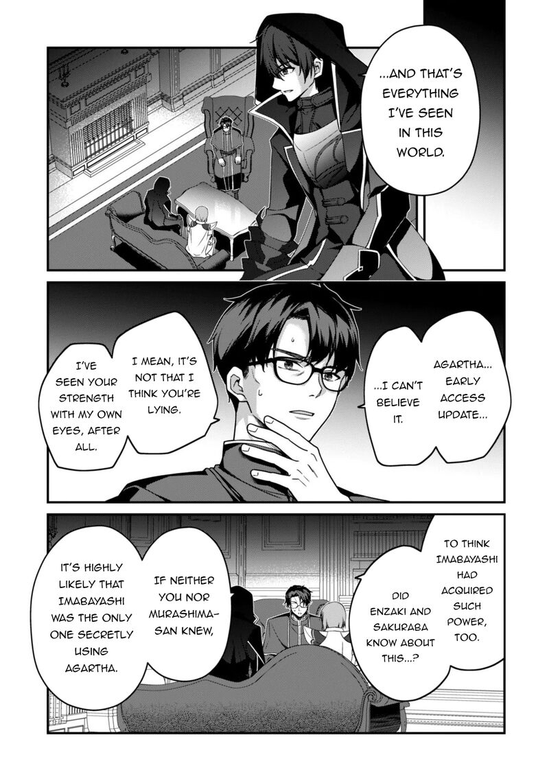Level 1 Kara Hajimaru Shoukan Musou Chapter 48 Page 6