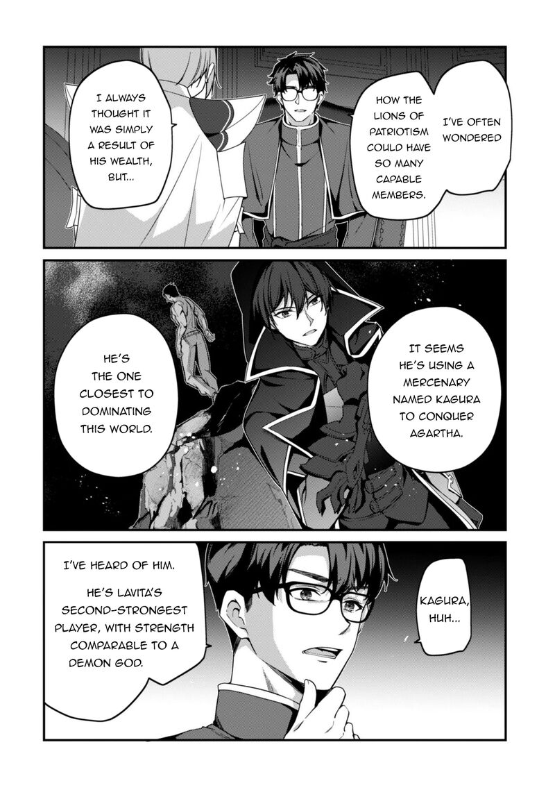 Level 1 Kara Hajimaru Shoukan Musou Chapter 48 Page 7