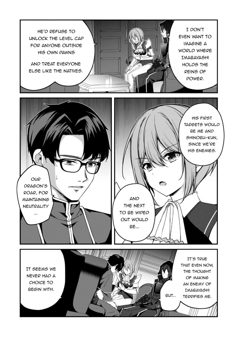 Level 1 Kara Hajimaru Shoukan Musou Chapter 48 Page 8
