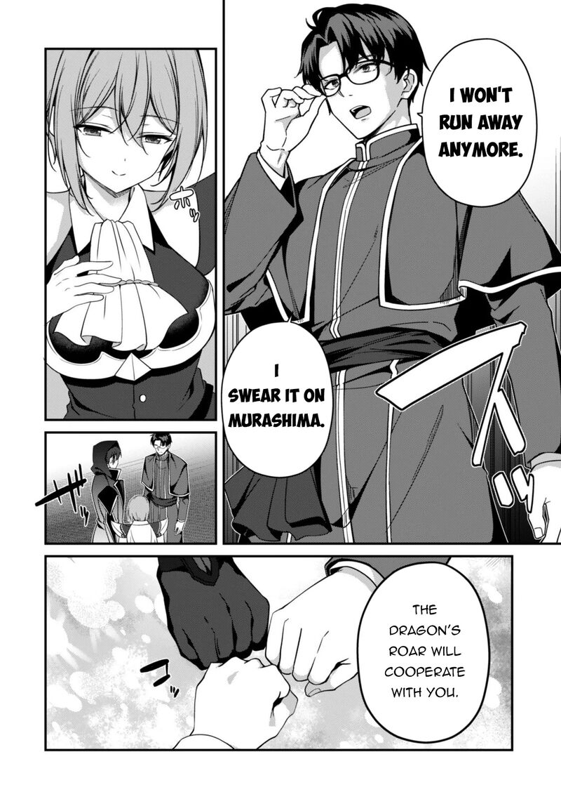 Level 1 Kara Hajimaru Shoukan Musou Chapter 48 Page 9