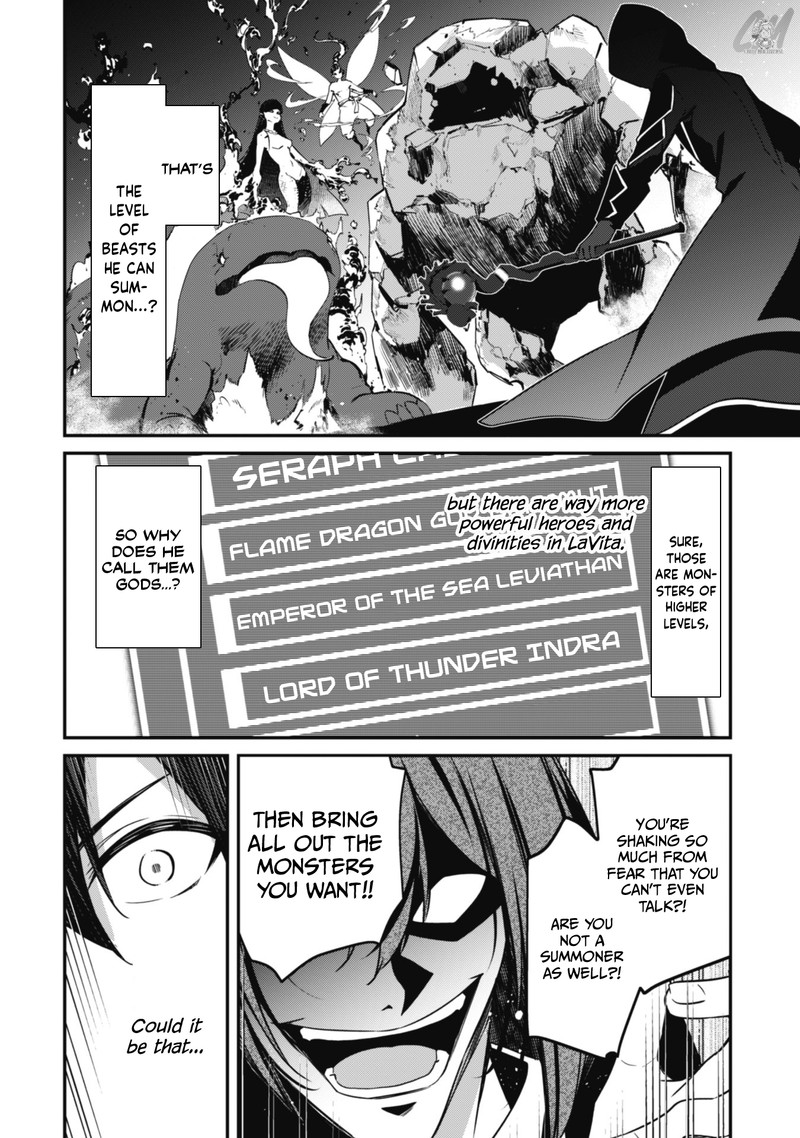 Level 1 Kara Hajimaru Shoukan Musou Chapter 6 Page 30