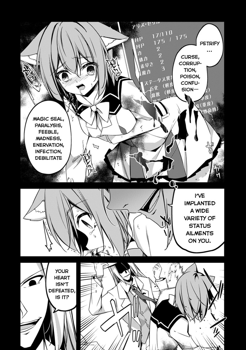 Level 1 Kara Hajimaru Shoukan Musou Chapter 9 Page 18