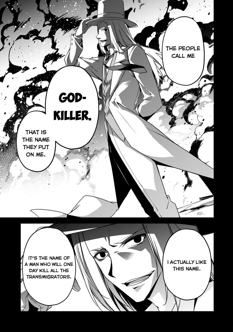 Level 1 Kara Hajimaru Shoukan Musou Chapter 9 Page 23