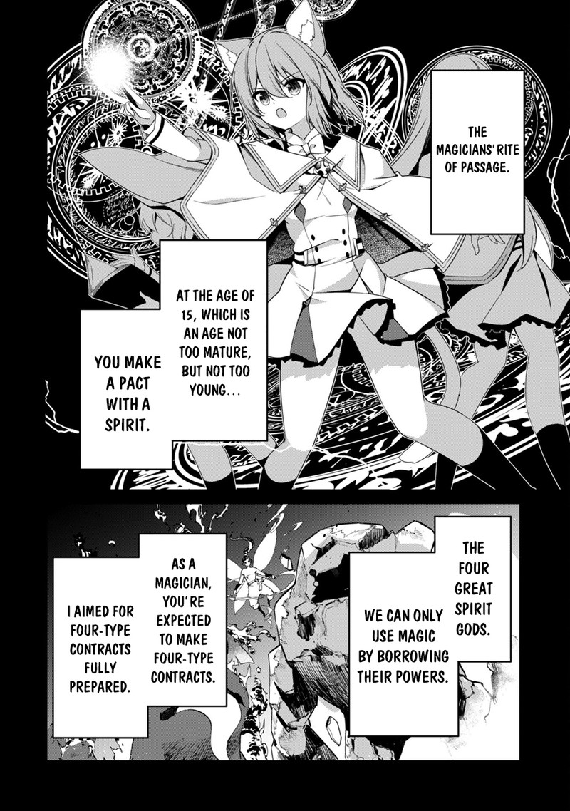 Level 1 Kara Hajimaru Shoukan Musou Chapter 9 Page 5