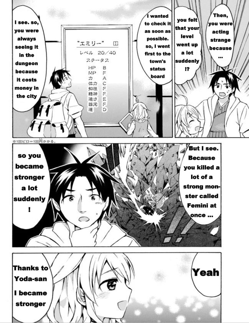 Level 1 With S Rank Drop Rate Is The Strongest Chapter 13 Page 22