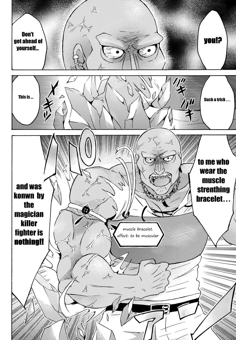 Level 1 With S Rank Drop Rate Is The Strongest Chapter 18 Page 17