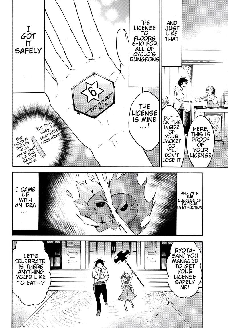 Level 1 With S Rank Drop Rate Is The Strongest Chapter 23 Page 24