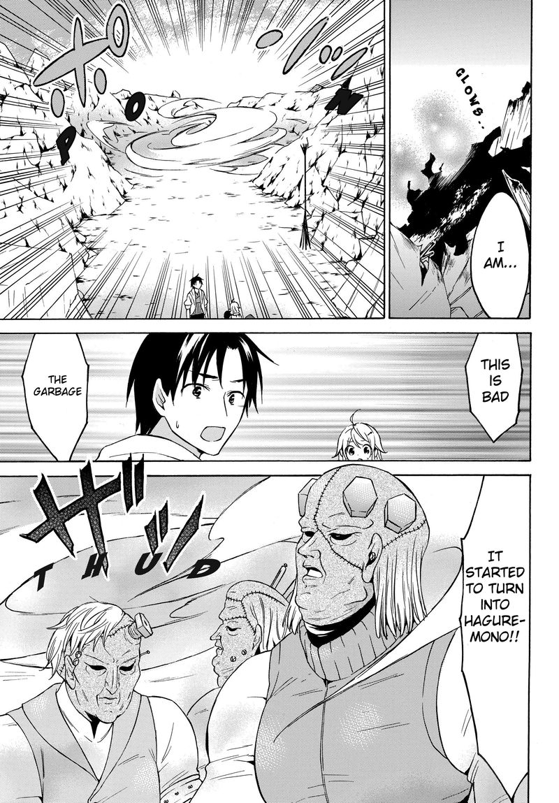 Level 1 With S Rank Drop Rate Is The Strongest Chapter 25 Page 9