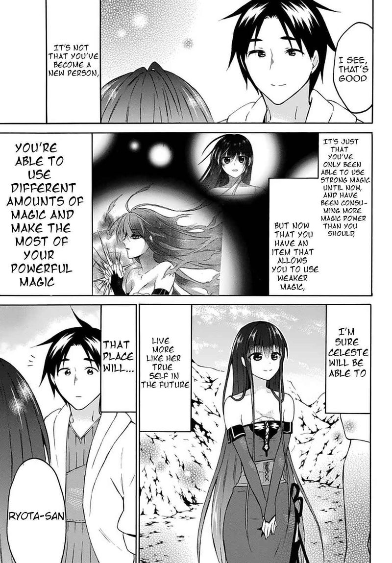 Level 1 With S Rank Drop Rate Is The Strongest Chapter 31 Page 21